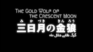 ماجراحویی دیجیمون: Digimon Adv...