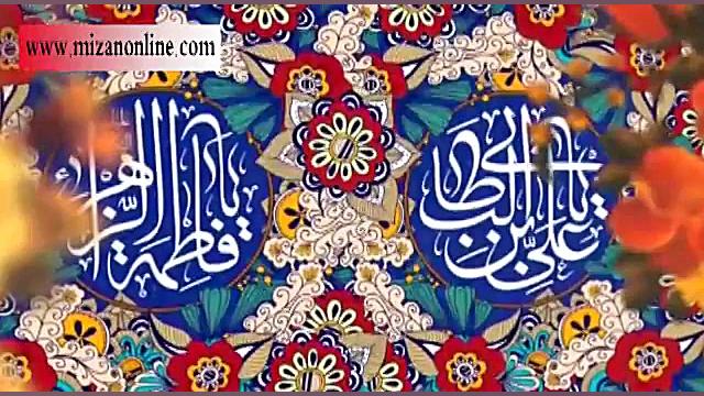 کلیپی به مناسبت سالروز ازدواج...