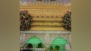 سالروز ازدواج حضرت علی و حضرت...