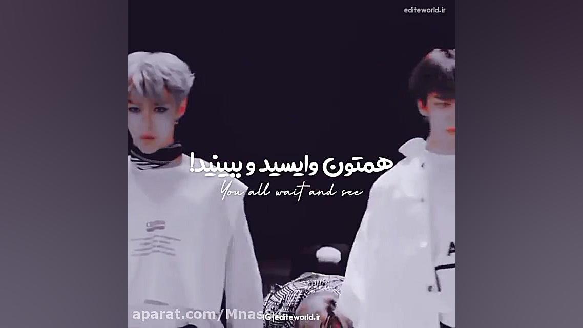 فلیکس\Felix\استری کیدز زمان15ثانیه