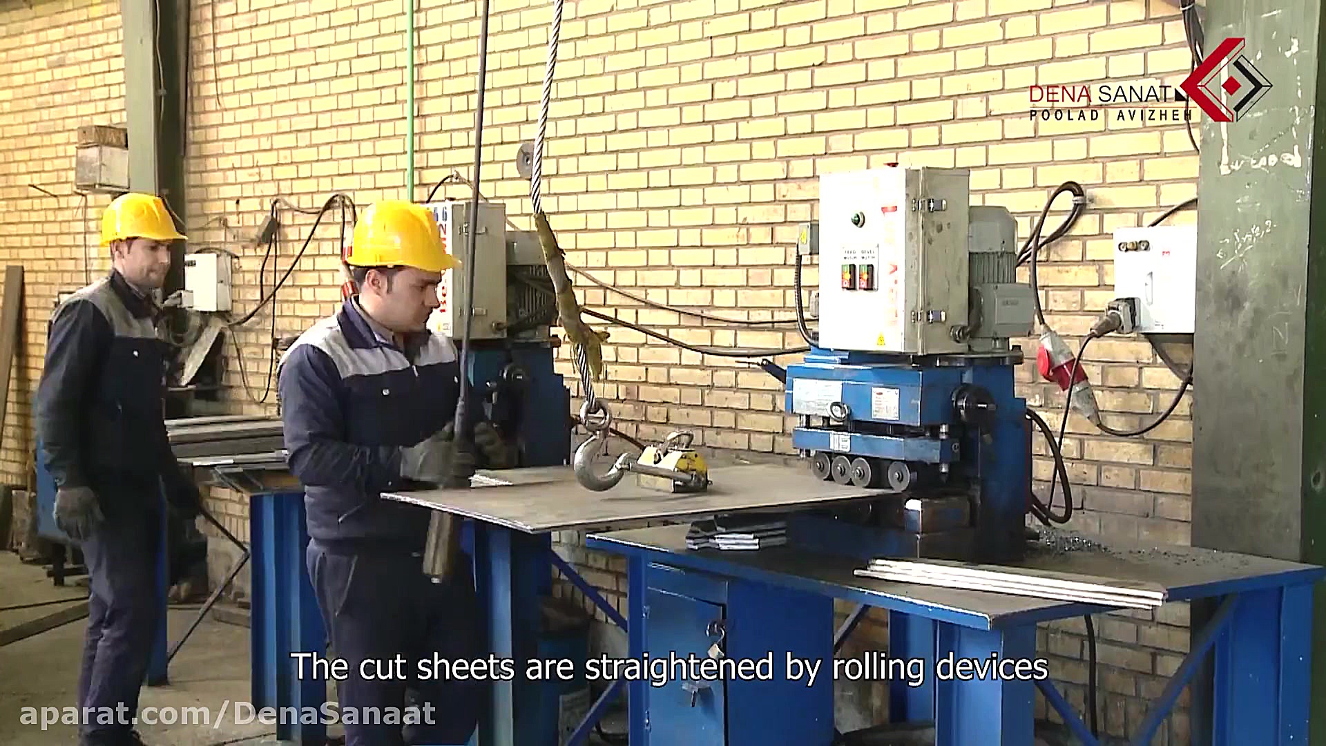 برشکاری دنا صنعت