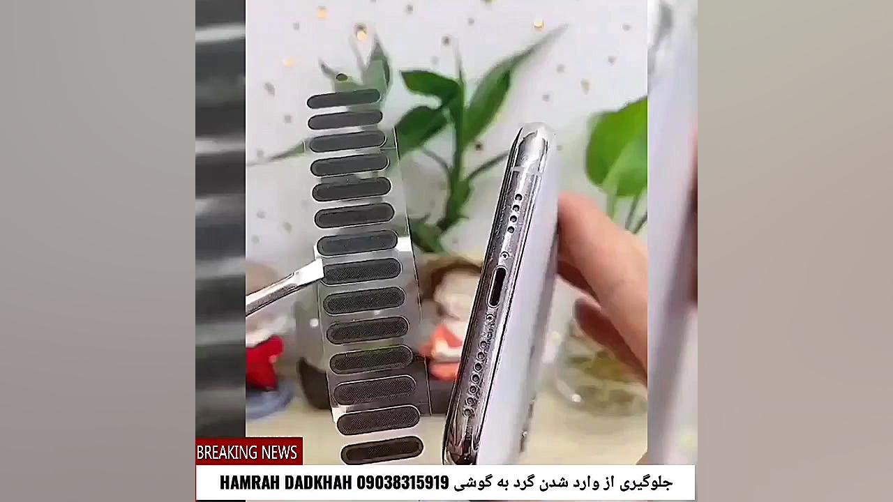 همراه دادخواه(ترفند جلوگیری از...