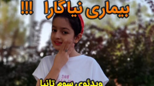 مهمترین شرط موفقیت