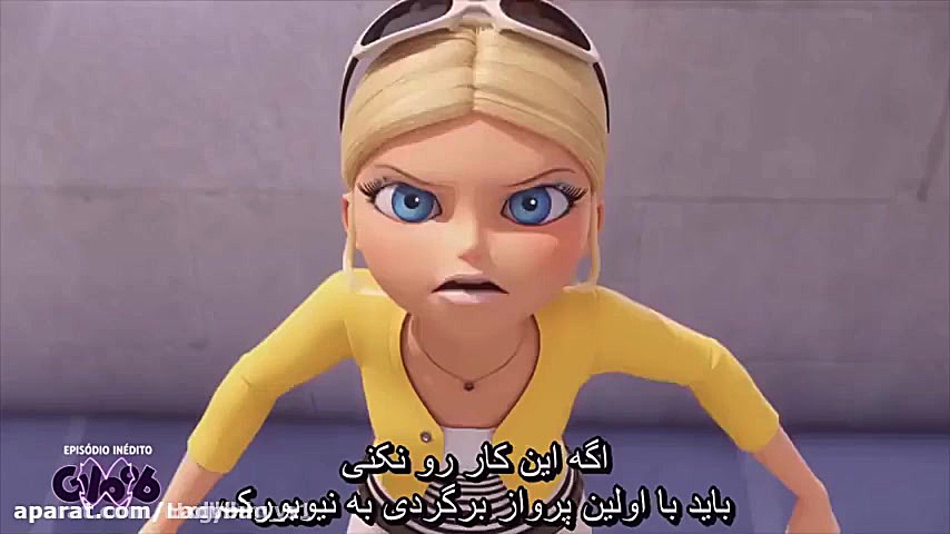 ماجراجویی در پاریس