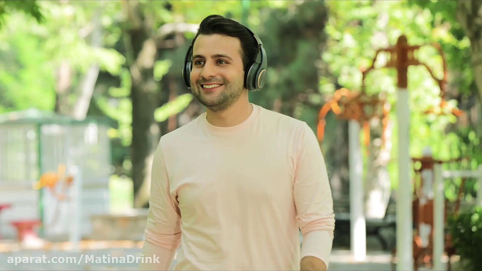 ماتینا باشه، حالت خوش میشه