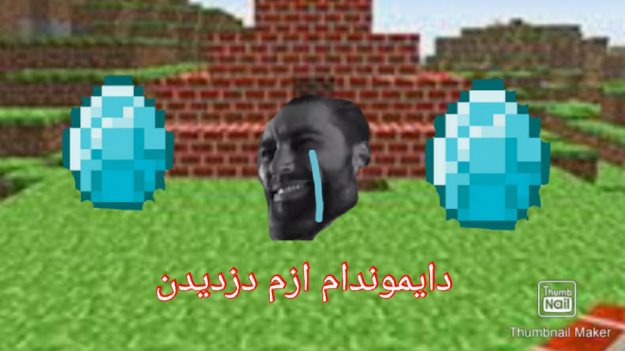 ماینکرافت آنلاین