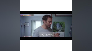 پابندت را باز کن .