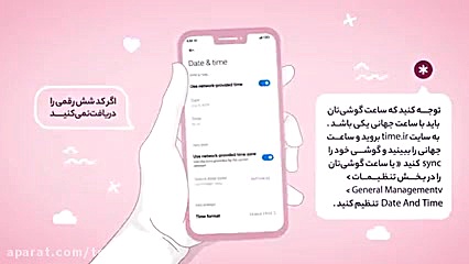 مراحل ثبت‌نام در سامانه &laquo...