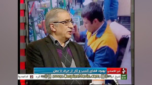 Economic News 12152015 اخبار ا...
