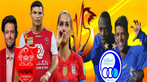 PES 2021 | اگر کریستیانو رونال...