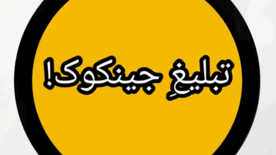 بی تی اس طنز تبلیغ گوشی نوکیا...