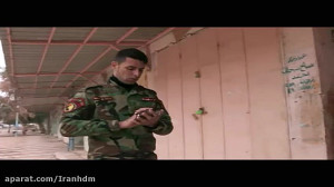 مستند آن سوی دیوار