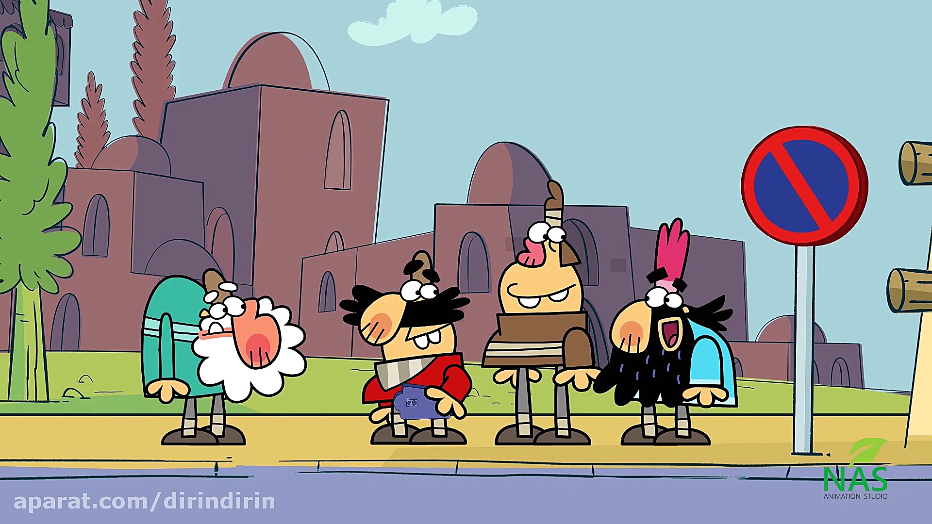 دیرین دیرین  میله