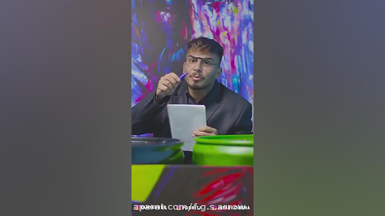 کامیار و گیلاس (معلم خصوصی قسم...