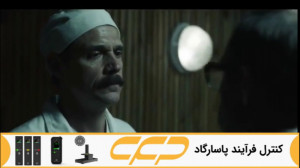 سریال چرنوبیل قسمت 1 دوبله فار...