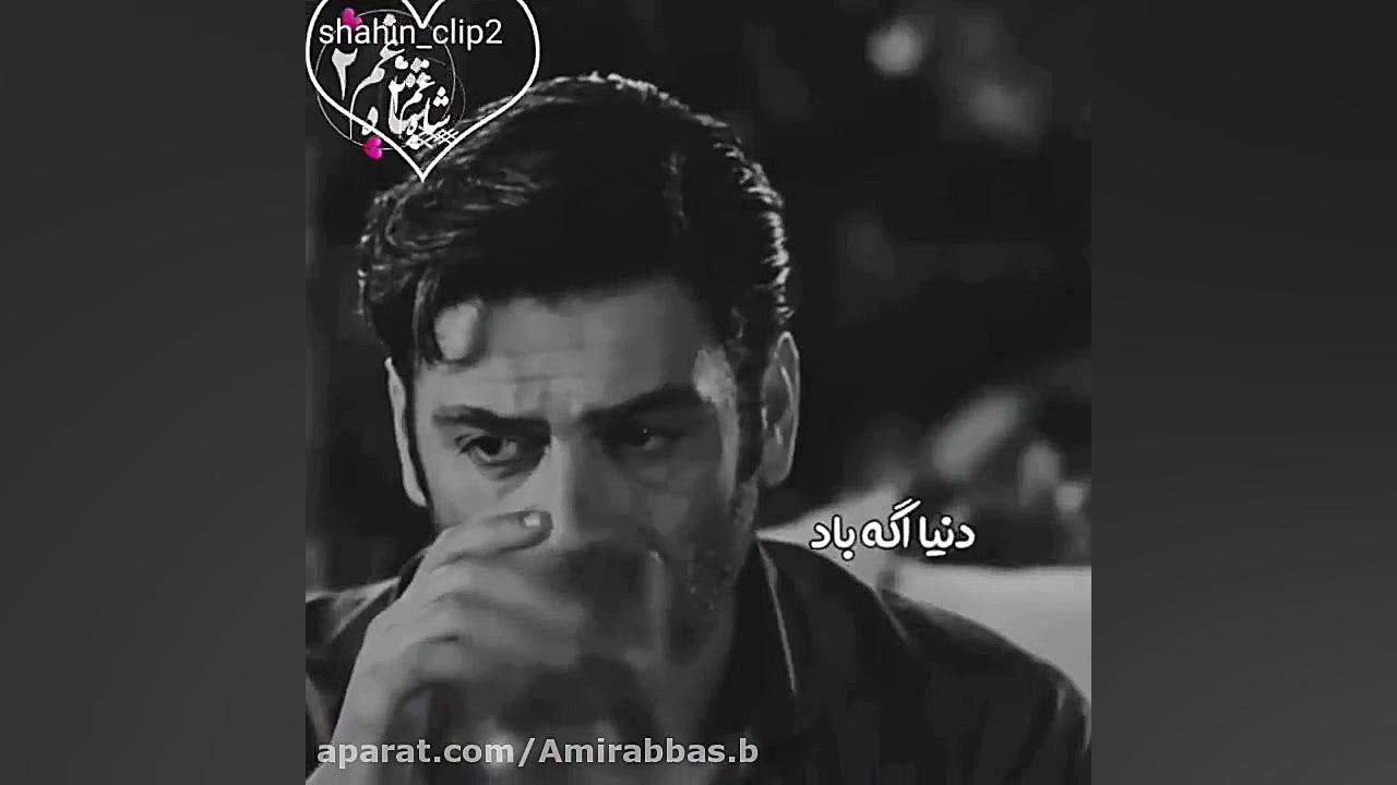 غمگین ترین کلیپ  ابی عالــــی...