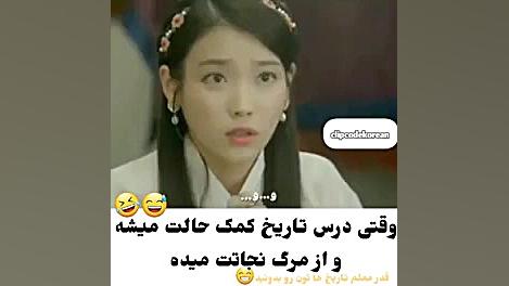 سریال کره ای