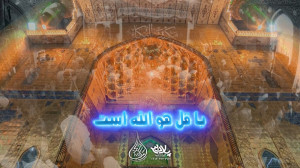 با قل هو الله است | کربلایی عل...