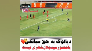 دیالوگ به حق سیانکی️ Ashkan6re...