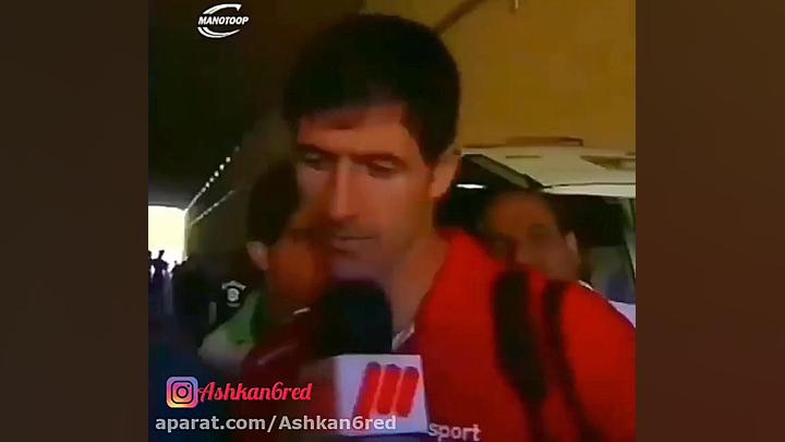 معرفت=شاه کریم. Ashkan6red این...