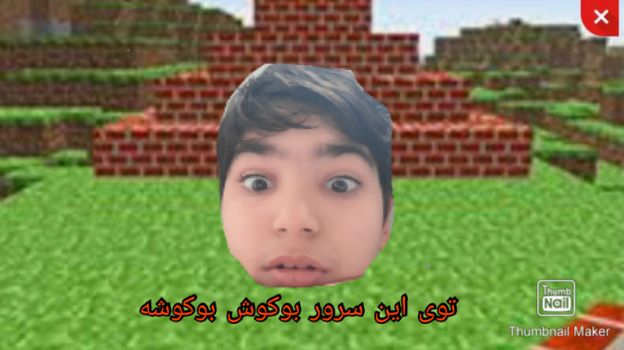 ماینکرافت آنلاین پارت۲