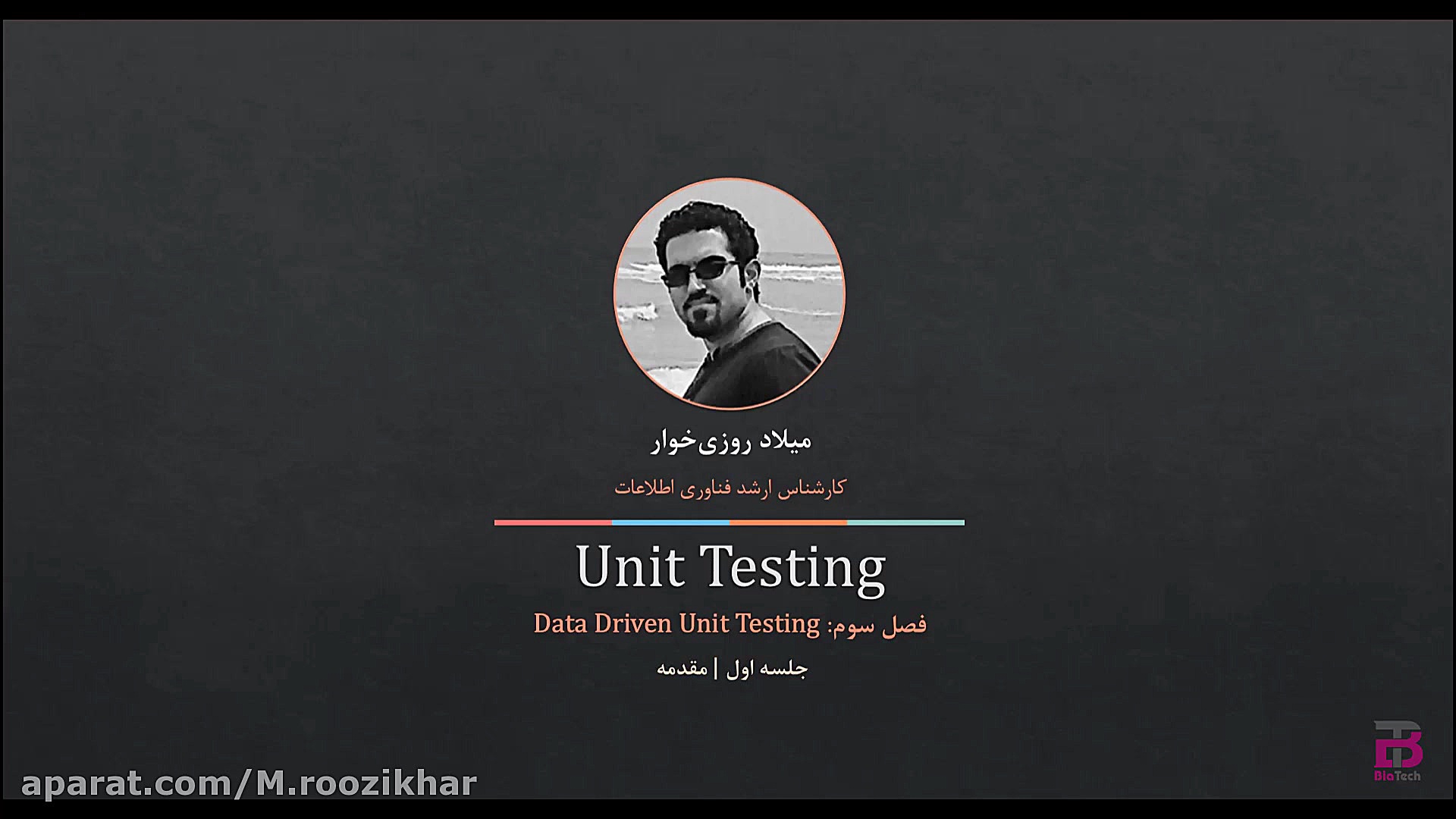 نمونه ویدیو آموزشی Unit Testin...