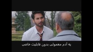تریلر فیلم "شأن دار"