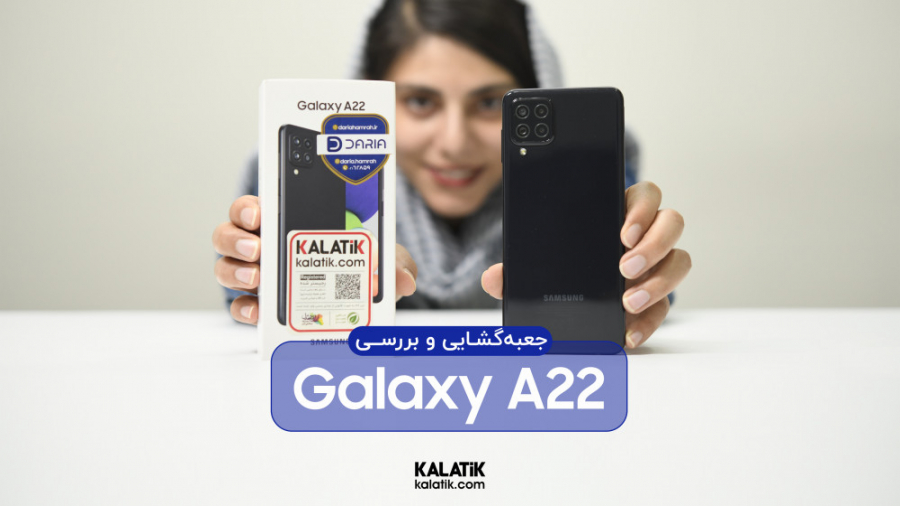 آنباکس و بررسی گوشی Samsung Ga...