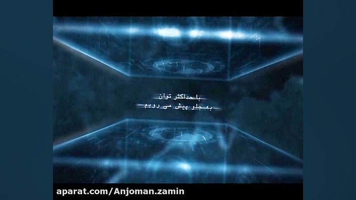 انجمن علمی دانشجویی زمین شناسی...