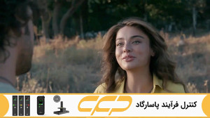 فراگمان سریال داستان جزیره قسم...