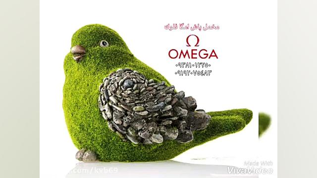 پخش فیلم هیدروگرافیک ( امگافلو...