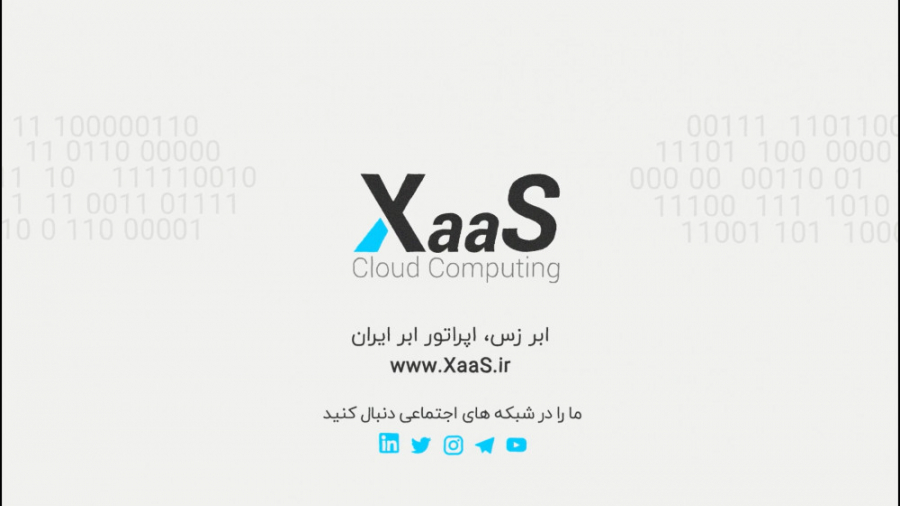 تیزر تبلیغاتی مجموعه ابر زس