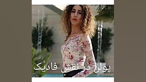 اسم تمامی بازی گران روزگارانی...