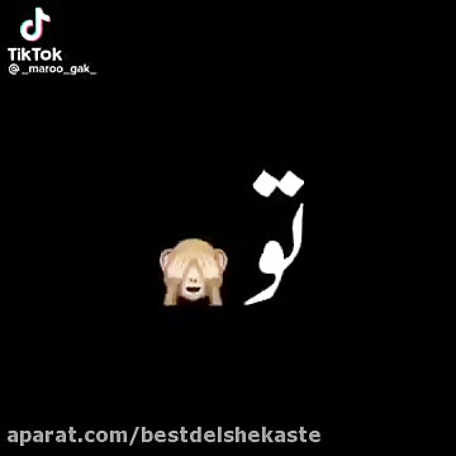 کلیپ جدید افغانی سیاه خیلی زیبا عاشقانه / تو این حقو داری / کلیپ غمگین  دلشکسته