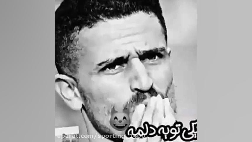 آهنگ استقلال  گلهای استقلال  ا...