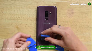 نحوه جدا کردن صفحه نمایش سامسو...