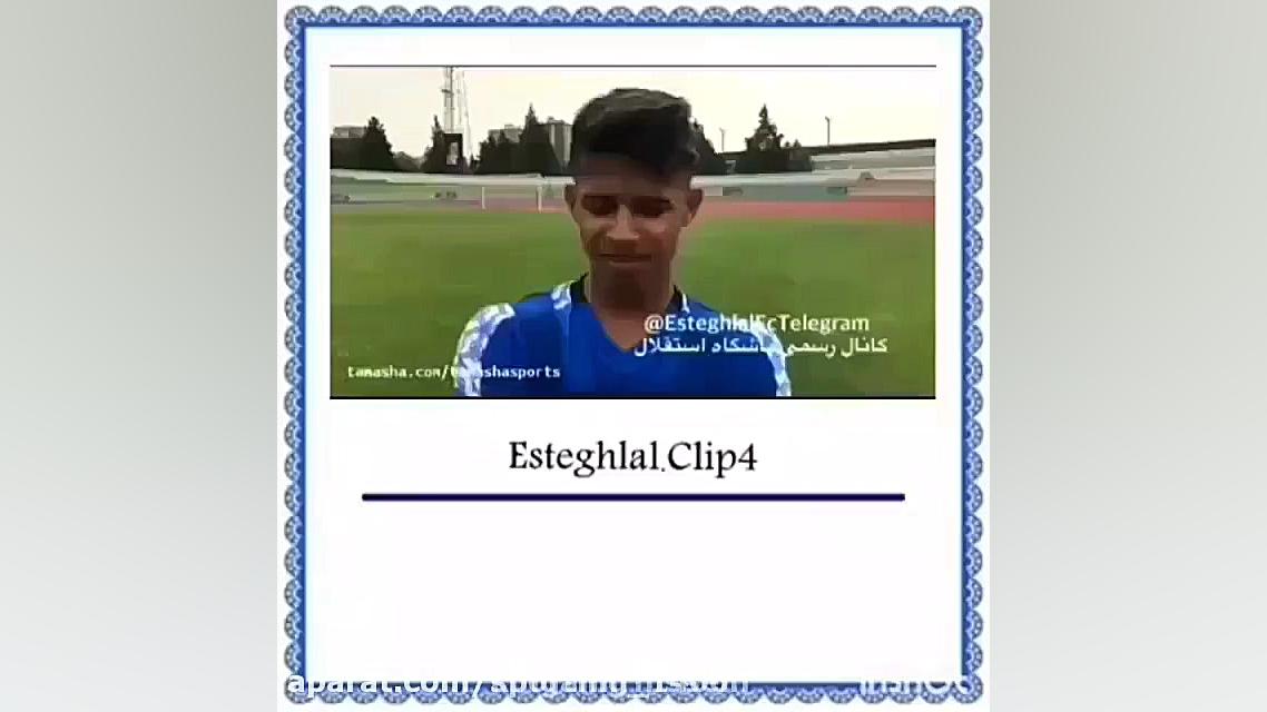 آهنگ استقلال  گلهای استقلال  ا...