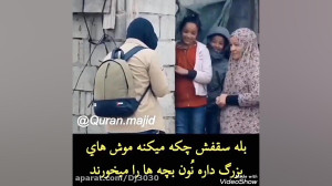 کلیپ زیبا مذهبی با صداوتلاوت ق...