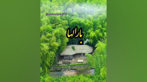 دلنوشته زیبا . حرف دل .خدا