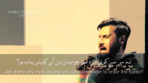 نماهنگ « شمشیر » ب...