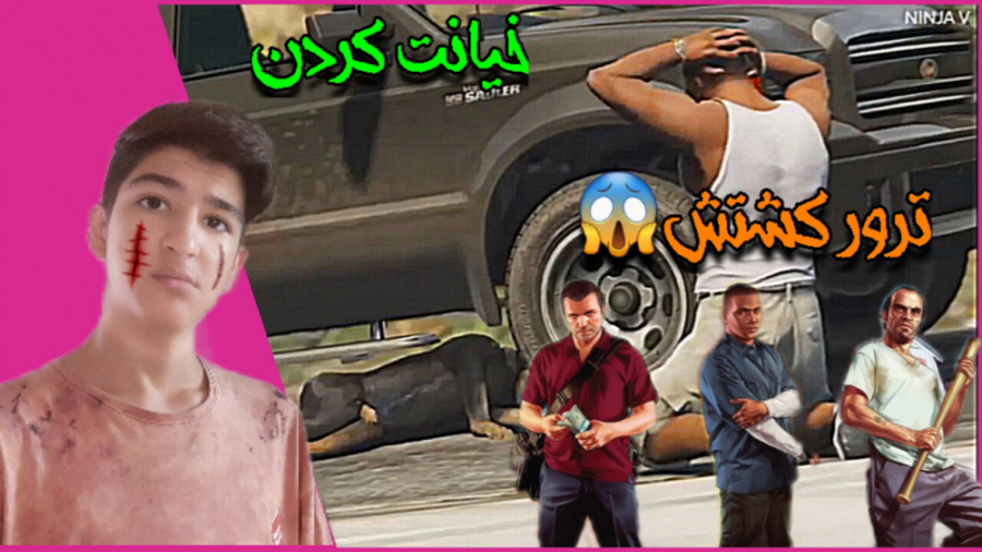 یک راز خیلی خفن و مخفی در جی ت...