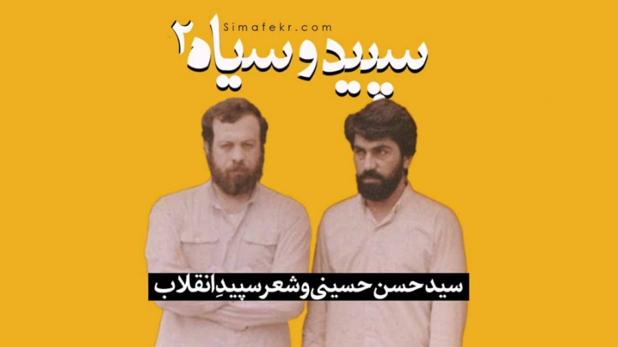 گنجشک و جبرئیل؛ سید حسن حسینی...