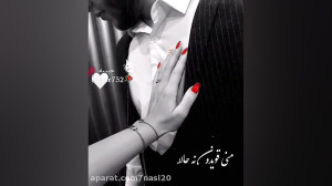 آهنگ دلی احساسی ترکی . کلیپ عا...