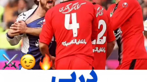 کلیپ دربی استقلال . استقلال پر...