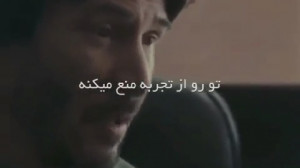 کلیپ انگیزشی از کیانو ریوز