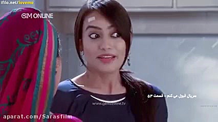 سریال هندی قبول می کنم قسمت 53...