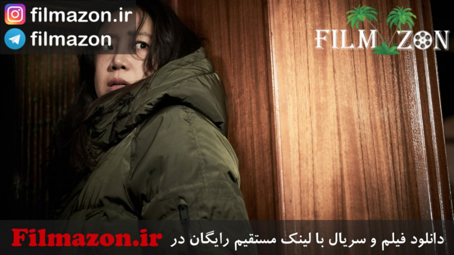 تریلر فیلم Door Lock 2018 زمان100ثانیه