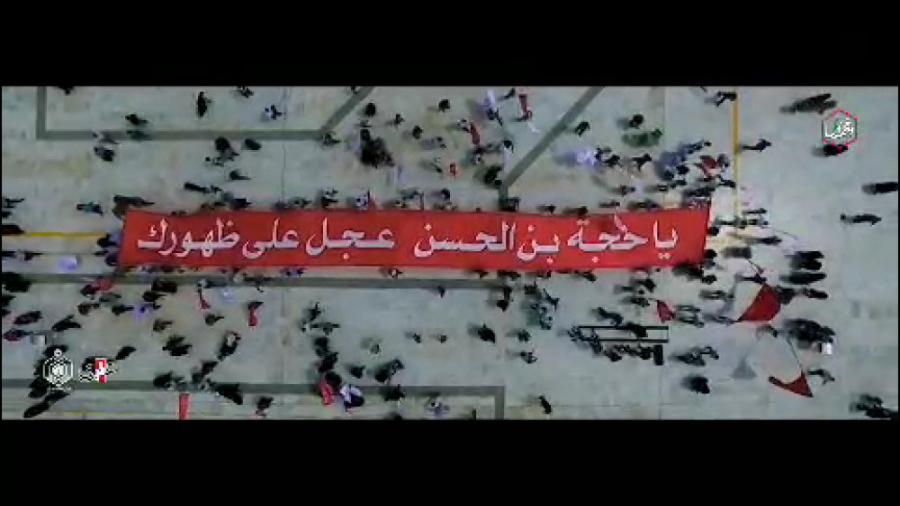 نماهنگ مذهبی کربلایی جواد مقدم...