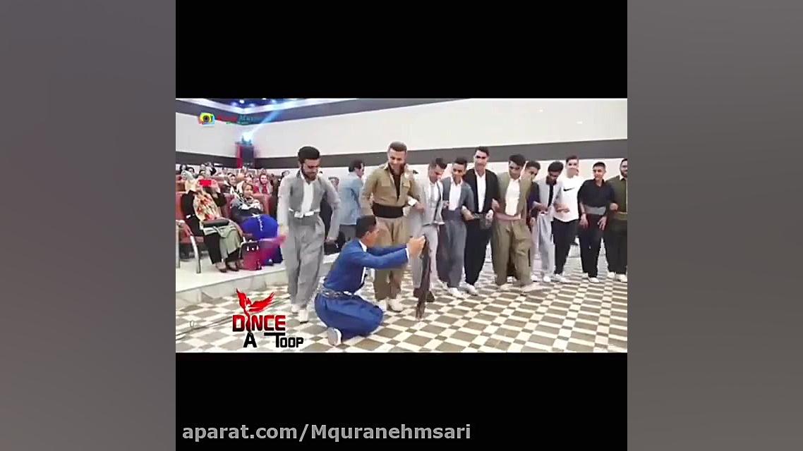 کلیپ رقص فوق العاده کوردی رقص...