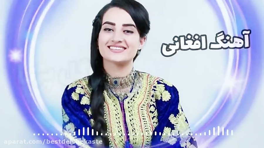 آهنگ مست افغانی گل پری  آهنگ م...
